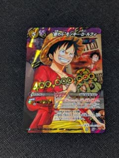 ミラバト ルフィ 懸賞金 ワンピース ミラクルバトルカードダス - メルカリ