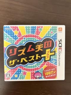 リズム天国 ザ・ベスト+ (Nintendo 3DS)