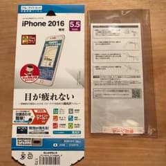 【値下げ】iPhone7plus用 液晶保護フィルムのサムネイル
