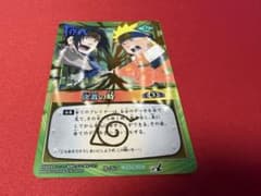 【ナルトカード】決着の時 作-267 ぶ*ぶ様 NARUTO ナルト カード 決着の時 作-267 BANDAI - メルカリ