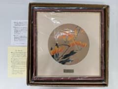 保管品　若冲画譜の花十二ヶ月　木版画コレクション　七月「巻丹」　美品　伊藤若沖 保管品 若冲画譜の花十二ヶ月 木版画コレクション 七月「巻丹」 美品