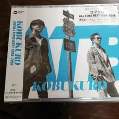 コブクロ　ALL TIME BEST 1998-2018のサムネイル