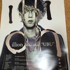 illion ポスターのサムネイル