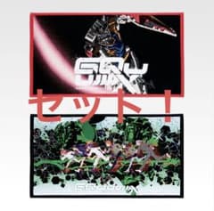 이치 반 쿠지 기동 전사 Gundam 지크 악스 vol.3 C상 빅 타월