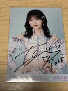 LOVE 野口衣織 7周年記念コンサート 直筆 生写真 チュウ ※キズあり