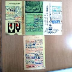 m23016932789_1.jpg?1756207215