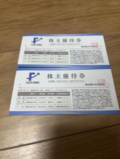 【2枚セット】藤田観光 株主優待 割引券のサムネイル