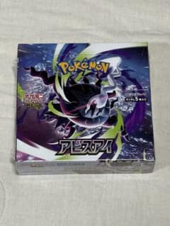 BOX】 MEGA 拡張パック アビスアイ シュリンク付き 新品未開封 - メルカリ