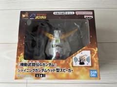 BANDAI "Mobile Fighter G Gundam" Shining Gundam Head-shaped Speaker