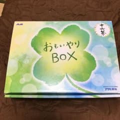 十六茶 非売品 グラスのサムネイル