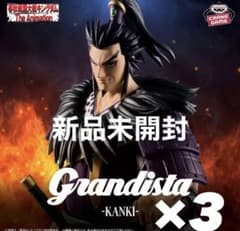キングダム Grandista 桓騎 フィギュア KINGDOM KANKI - メルカリ