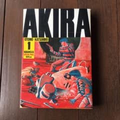 AKIRA  1巻のサムネイル