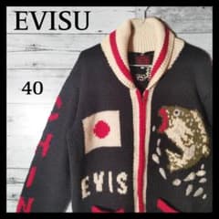 ☆希少☆ EVISU エヴィス カウチン 道楽 ブラックバス ルアー柄 - メルカリ