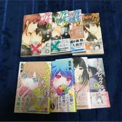 ドメスティックな彼女 1巻〜8巻のサムネイル