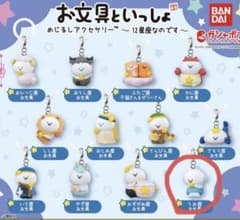 お文具といっしょ　めじるしアクセサリーのサムネイル