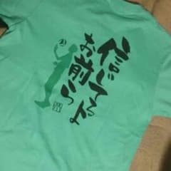ハイキュー Tシャツのサムネイル