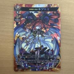 ヴァンガード 因果律の悪魔 ラプラス SSR 1枚 - メルカリ