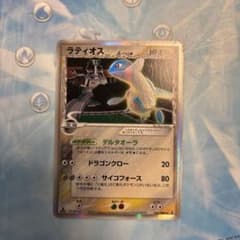 ラティオス δ ★ 拡張パック ホロンの研究塔 042/086のサムネイル