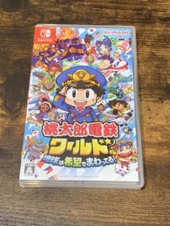 桃太郎電鉄ワールドのサムネイル