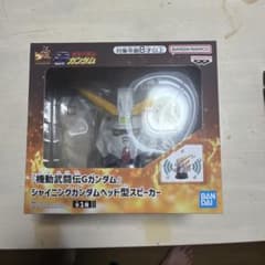 機動武闘伝Gガンダム シャイニングガンダムヘッド型スピーカー