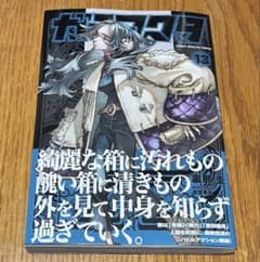 m23020739747_1.jpg?1738474971