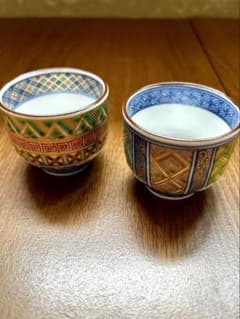 京焼 坂田瑠璃 色絵 金彩 ぐい呑み お猪口 2個セット 清水焼 未使用品 美品のサムネイル