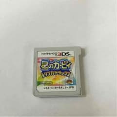 星のカービートリプルデラックスのサムネイル
