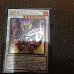 遊戯王 イグニスターのサムネイル