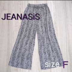 JEANASIS アソートプリーツパンツ  パイソン  ワイド  プリーツのサムネイル