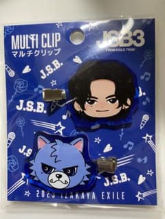 居酒屋えぐざいる　 三代目　登坂広臣　 マルチクリップのサムネイル