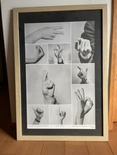 ブルーノ・ムナーリ bruno munari ポスター/現代アート美術芸術絵本のサムネイル