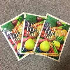 【週末お値下げ！】YOGINI FOOD100×3個セットのサムネイル