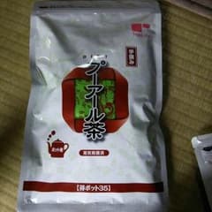 かずさん専用♪TeaLifeプーアル茶のサムネイル