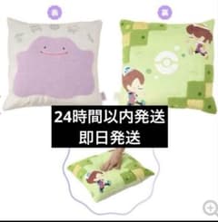 ポケモン ポケモンセンター ぽこあぽけ メタモン クッション ぽこあ