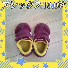 13.0スニーカーのサムネイル
