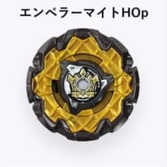 ベイブレードX　エンペラーマイトデッキセット　エンペラーマイトHOpのサムネイル