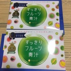 リンプキッズ様専用のサムネイル