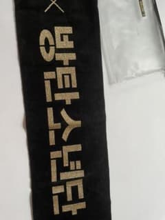 BTSスローガンのサムネイル
