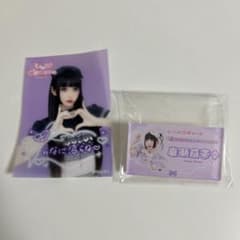 Lv.♡Charm レベルチャーム　岩瀬蘭奈　スケルファクトリー　名札のサムネイル