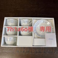Noritake ノリタケ　カップ&ソーサー　5客のサムネイル