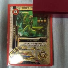 【大幅値下げ！】甲虫王者ムシキング SSP オオカマキリ 超大型のサムネイル