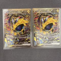 テツノカイナex sarのサムネイル