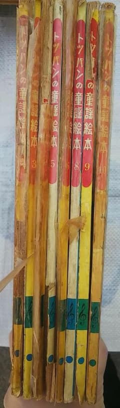 トツパンのえほん 童謡絵本 8冊 - メルカリ