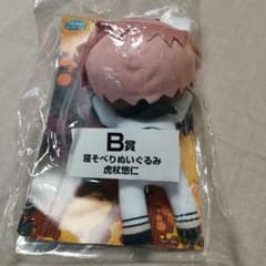 呪術廻戦 GRAFFITI×BATTLE B賞 寝そべりぬいぐるみ 虎杖悠仁のサムネイル
