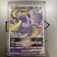 ミュウツー VSTAR 280 HP ポケモンカード - メルカリ