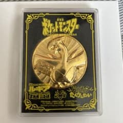 ポケモン　映画ルギア爆誕　記念メダルのサムネイル