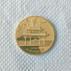 ⬜必見！今月限りの出品！⬜　沖縄復帰記念メダル　琉球政府公認のサムネイル