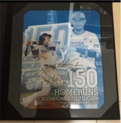 BBM 横浜DeNaベイスターズ 筒香嘉智選手150本塁打記念直筆サインフォト