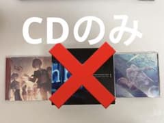 ヘブバン　CD まとめ売りのサムネイル