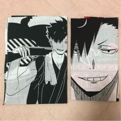 ハイキュー‼︎ 黒尾 手ぬぐいのサムネイル